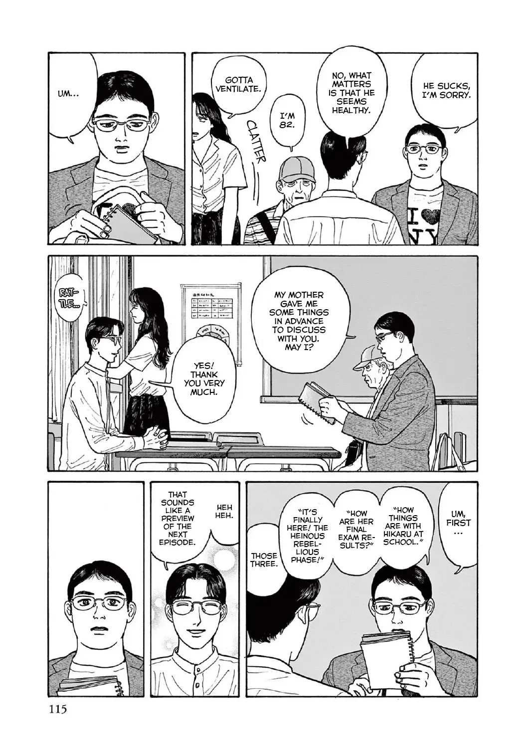 Onna No Sono No Hoshi Zinmanga X Chapter 14 Page 21