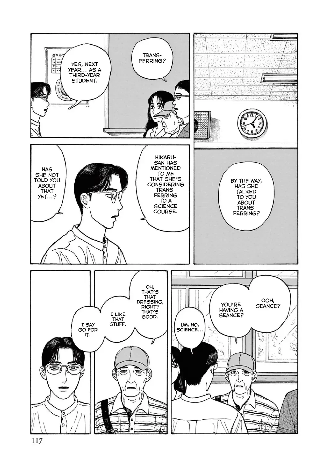 Onna No Sono No Hoshi Zinmanga X Chapter 14 Page 25