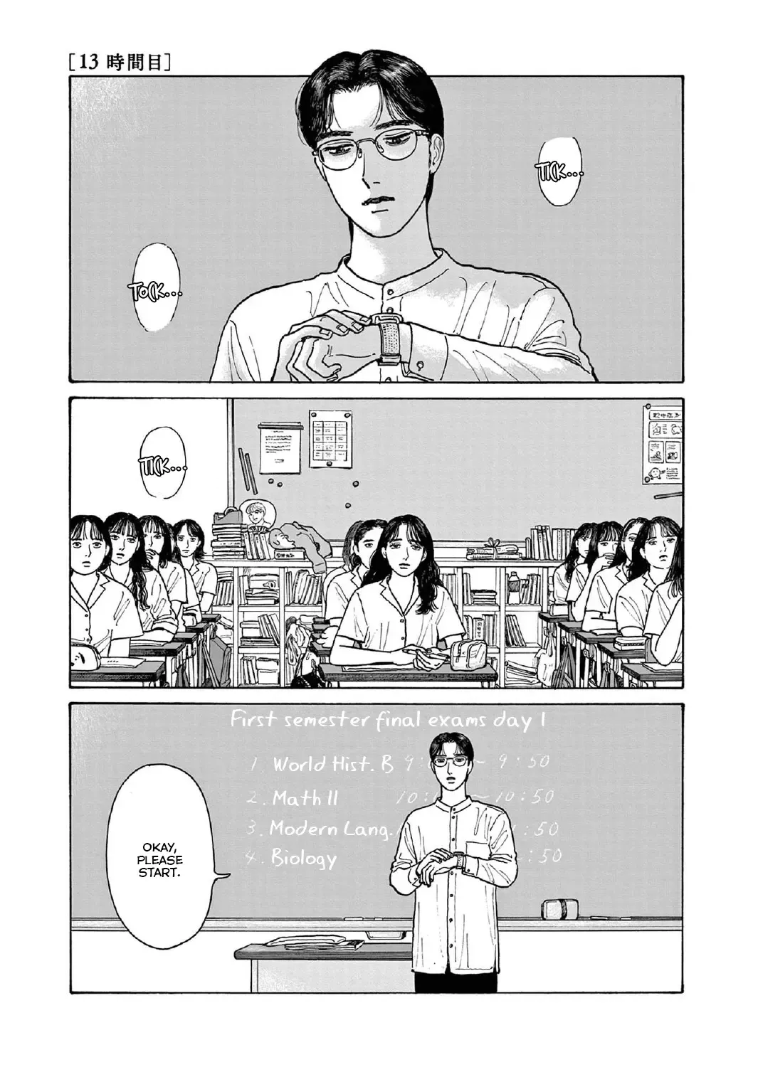 Onna No Sono No Hoshi Zinmanga X Chapter 13 Page 1
