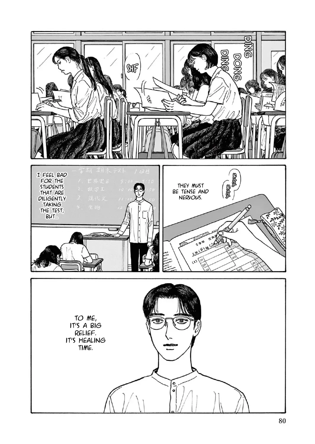 Onna No Sono No Hoshi Zinmanga X Chapter 13 Page 3