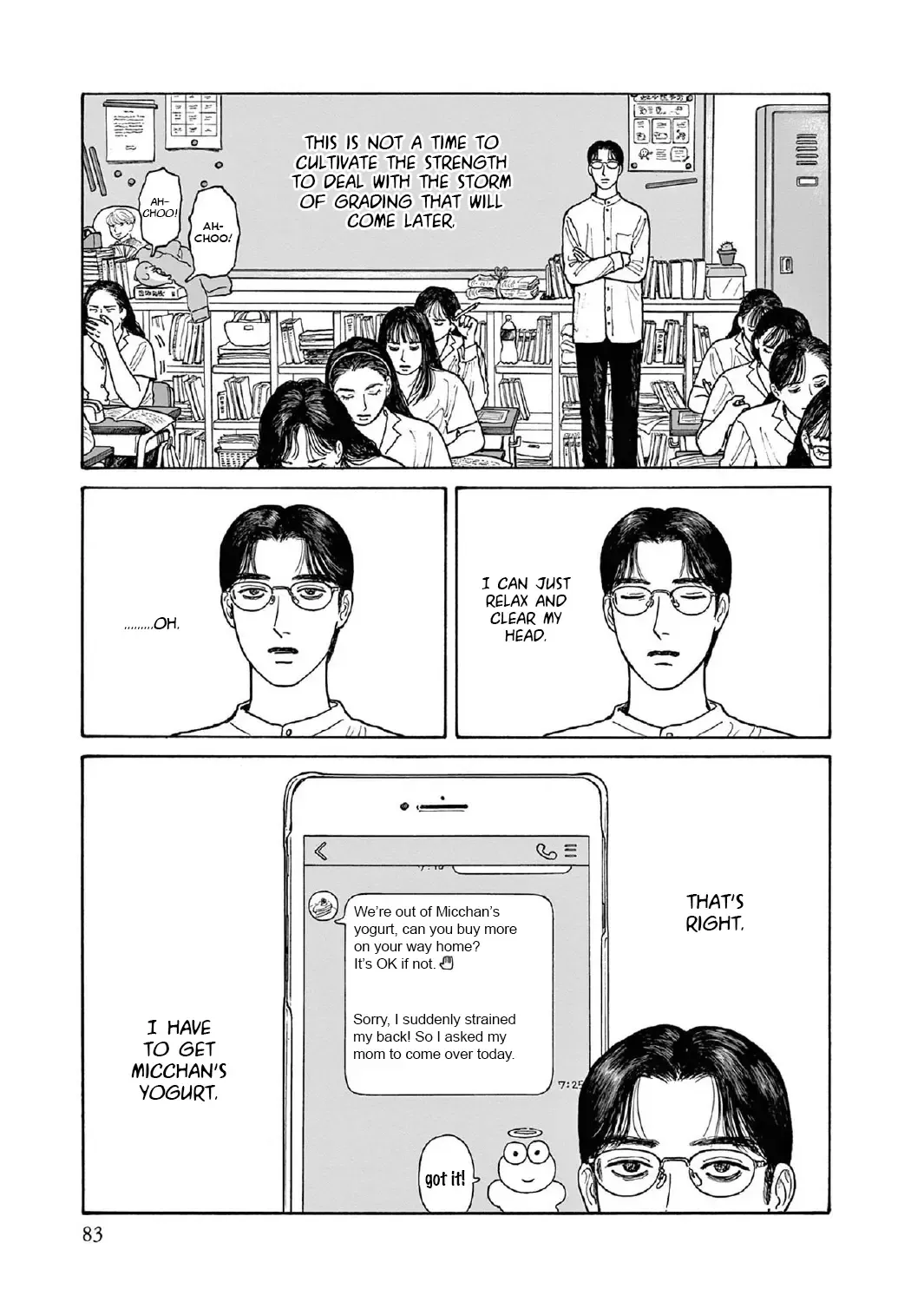 Onna No Sono No Hoshi Zinmanga X Chapter 13 Page 9