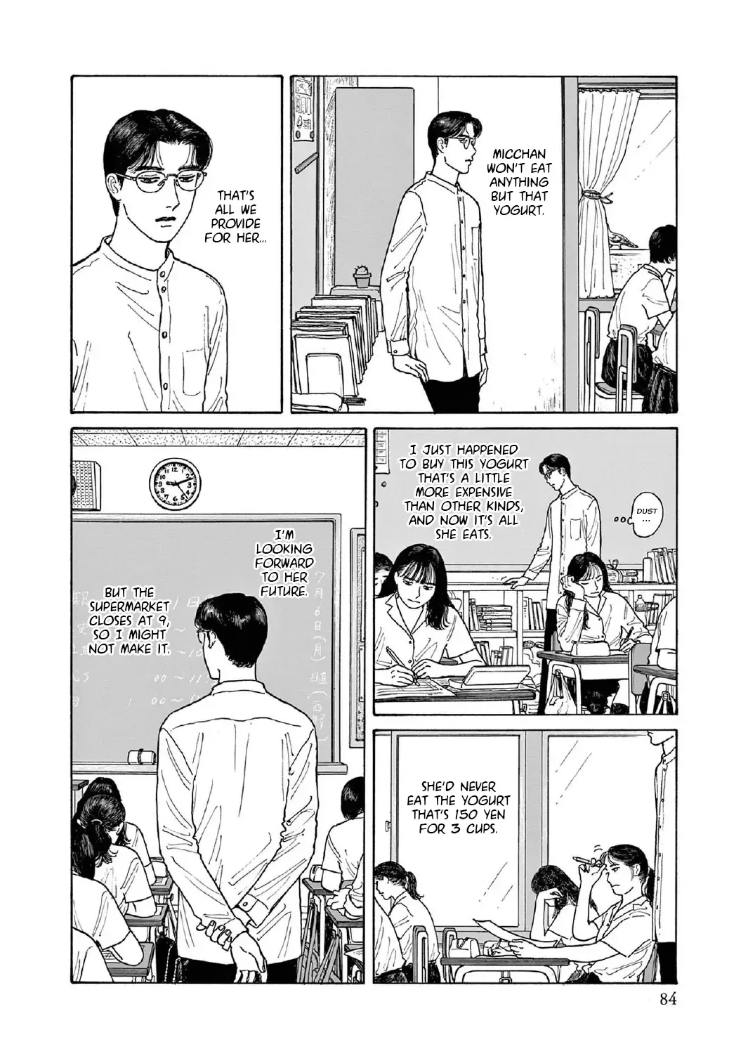 Onna No Sono No Hoshi Zinmanga X Chapter 13 Page 11