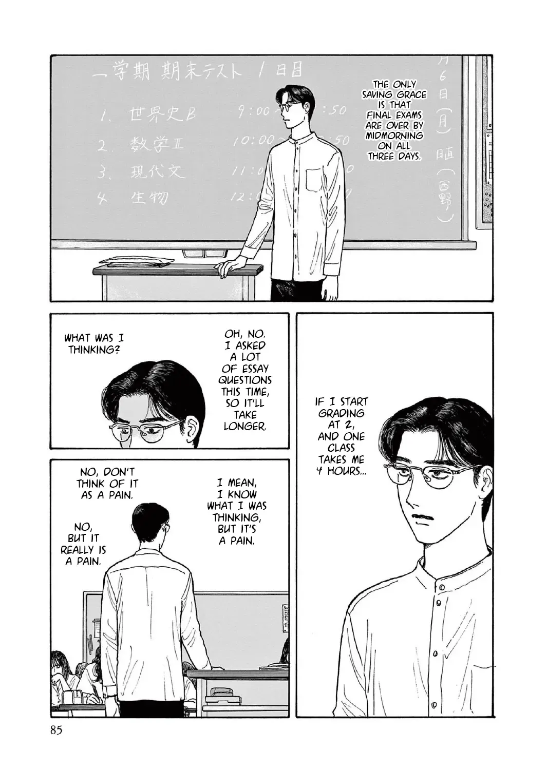 Onna No Sono No Hoshi Zinmanga X Chapter 13 Page 13