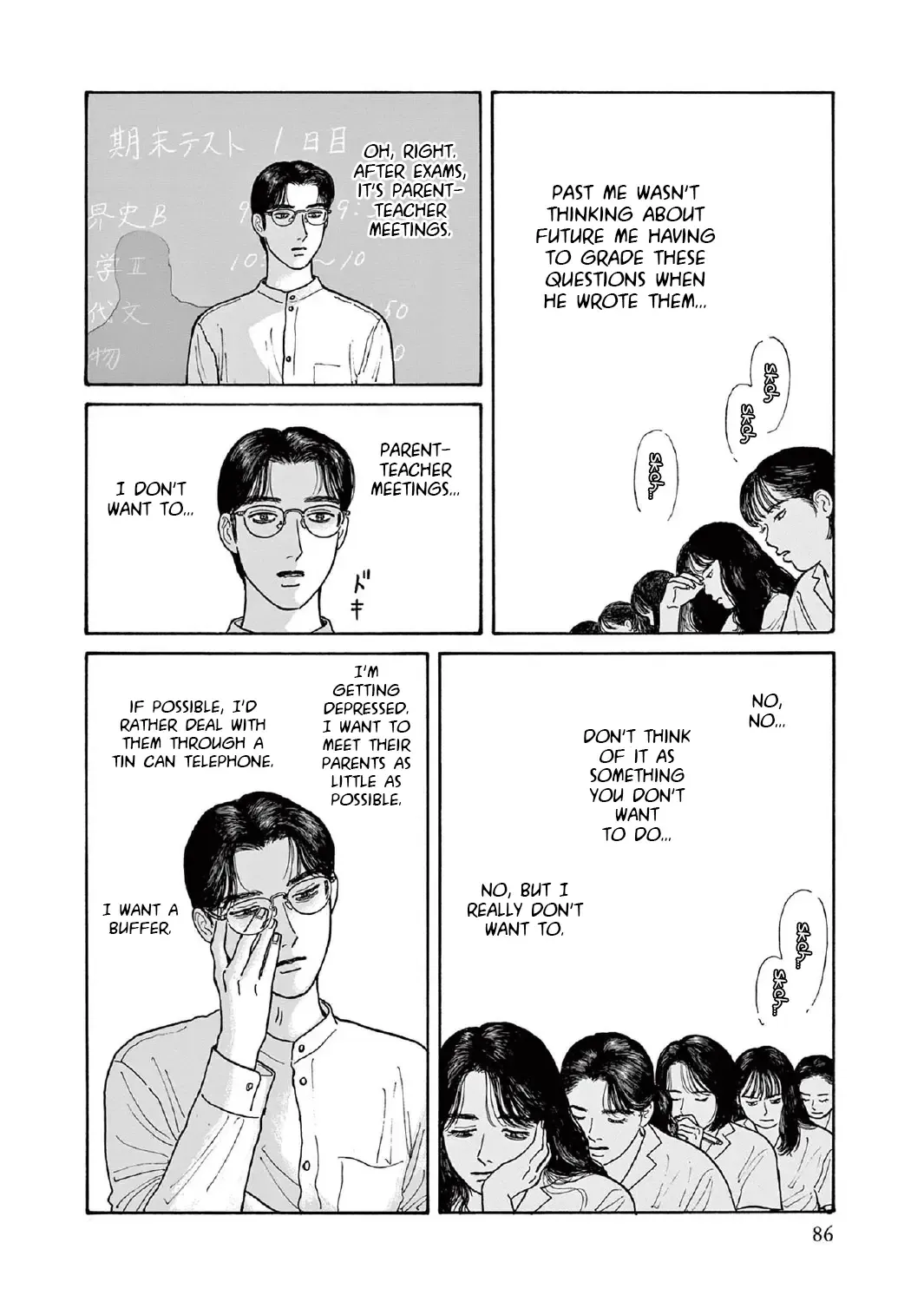 Onna No Sono No Hoshi Zinmanga X Chapter 13 Page 15
