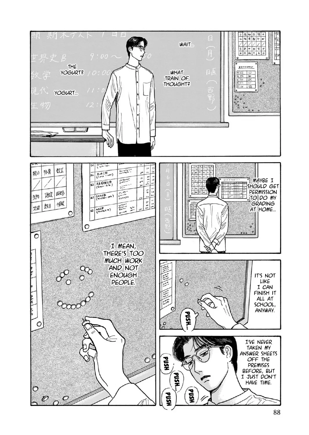 Onna No Sono No Hoshi Zinmanga X Chapter 13 Page 19