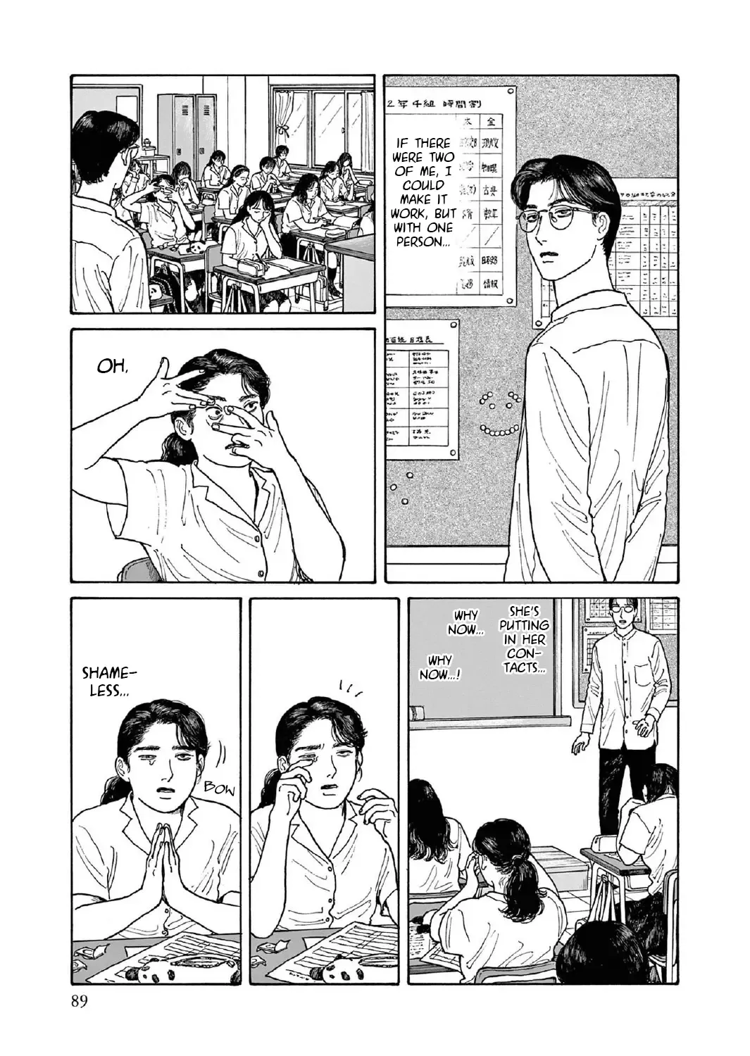 Onna No Sono No Hoshi Zinmanga X Chapter 13 Page 21