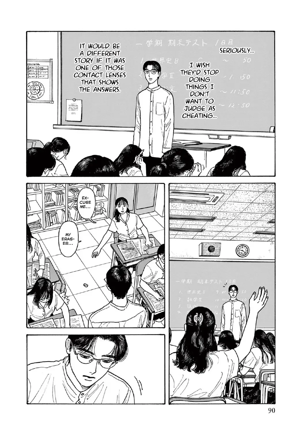 Onna No Sono No Hoshi Zinmanga X Chapter 13 Page 23
