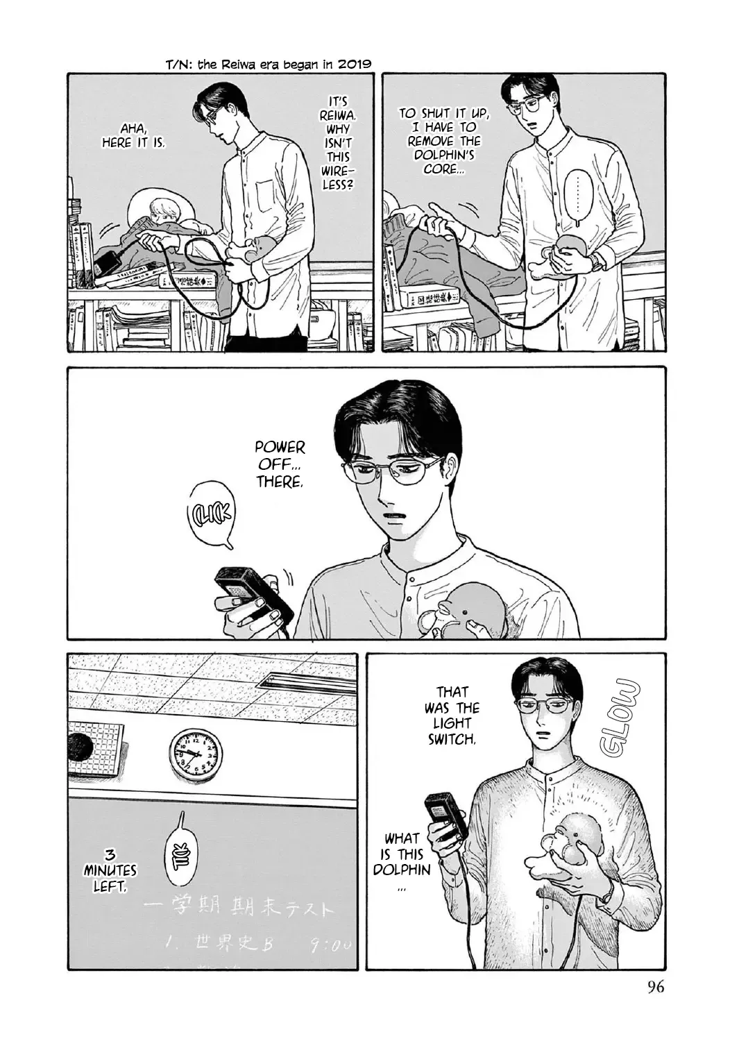 Onna No Sono No Hoshi Zinmanga X Chapter 13 Page 35