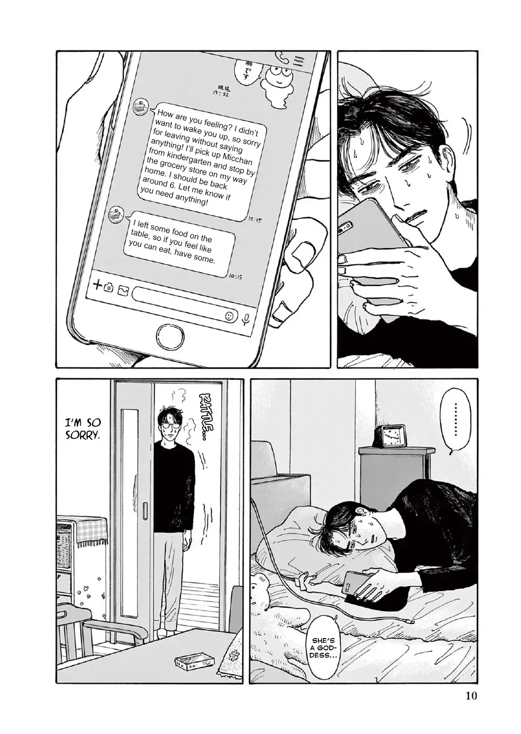 Onna No Sono No Hoshi Zinmanga X Chapter 11 Page 21