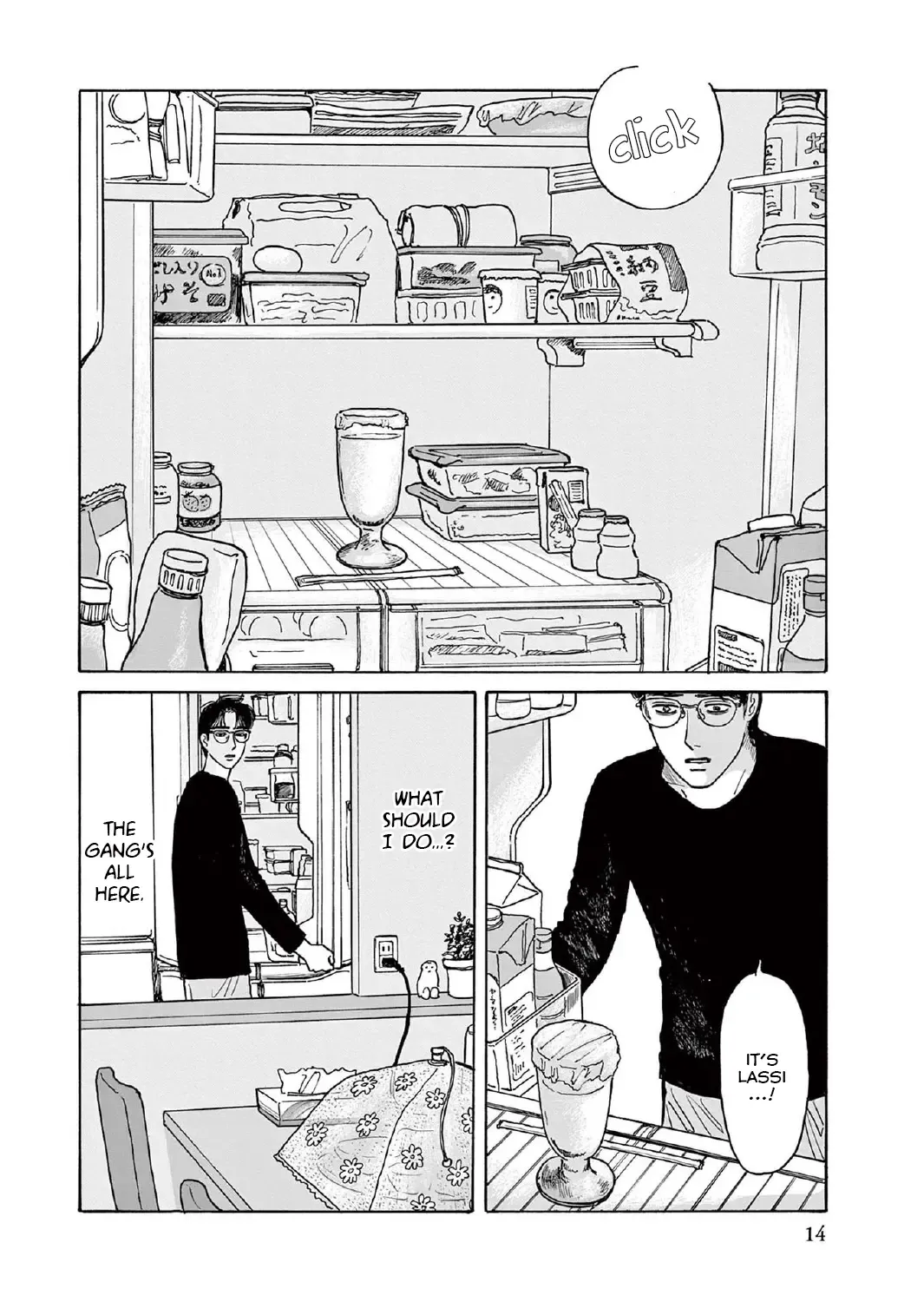 Onna No Sono No Hoshi Zinmanga X Chapter 11 Page 29