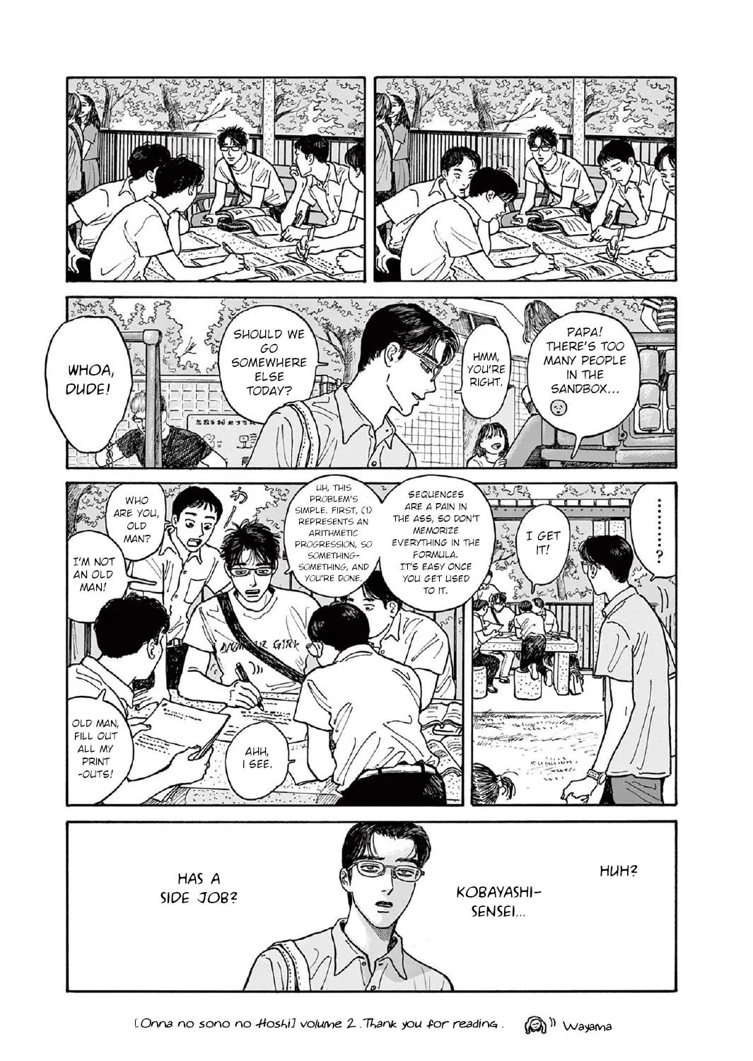 Onna No Sono No Hoshi Zinmanga X Chapter 10.5 Page 3