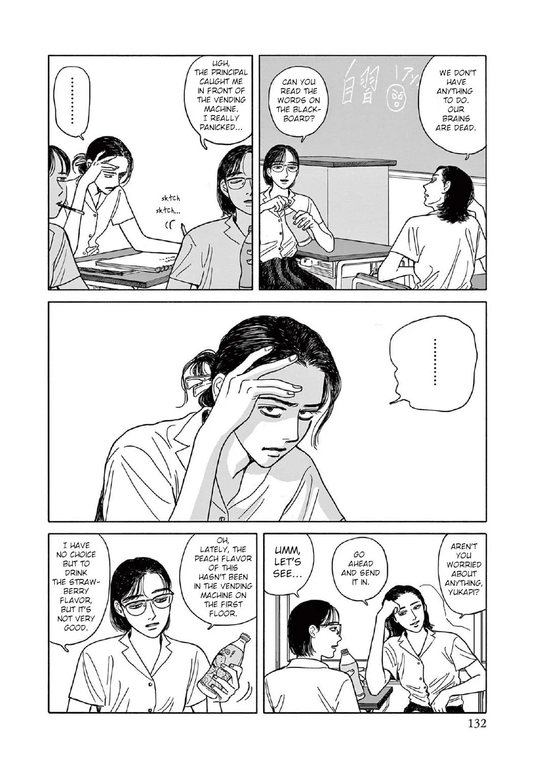 Onna No Sono No Hoshi Zinmanga X Chapter 10 Page 7