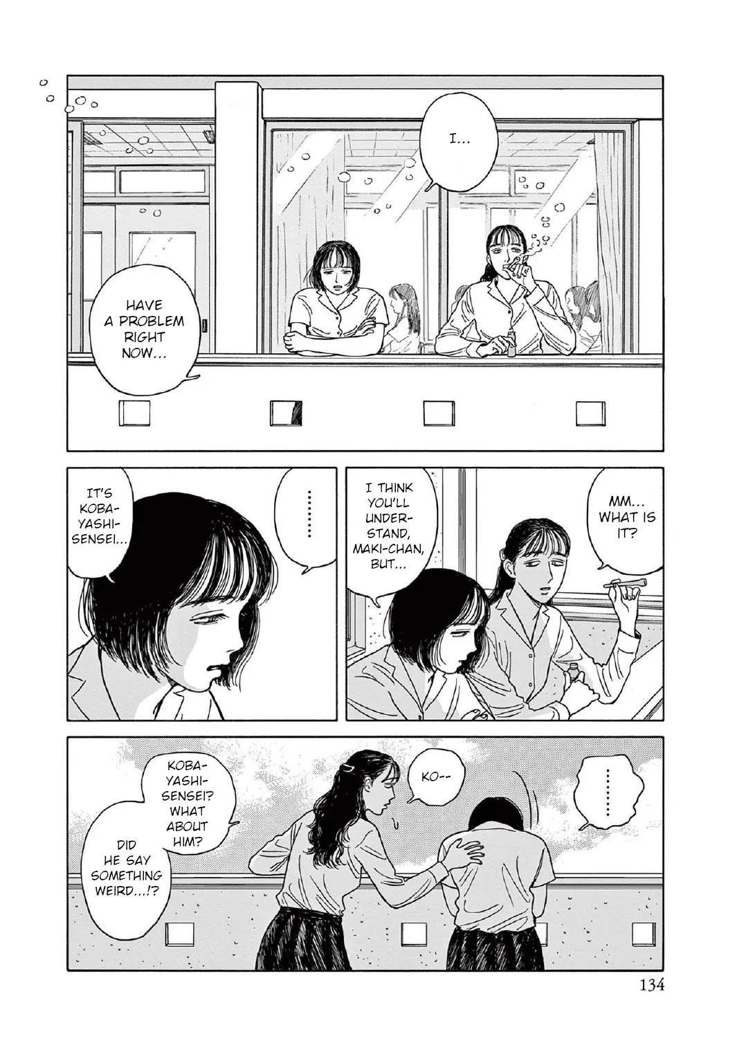 Onna No Sono No Hoshi Zinmanga X Chapter 10 Page 11