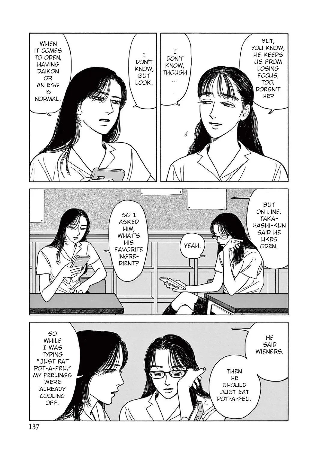 Onna No Sono No Hoshi Zinmanga X Chapter 10 Page 17