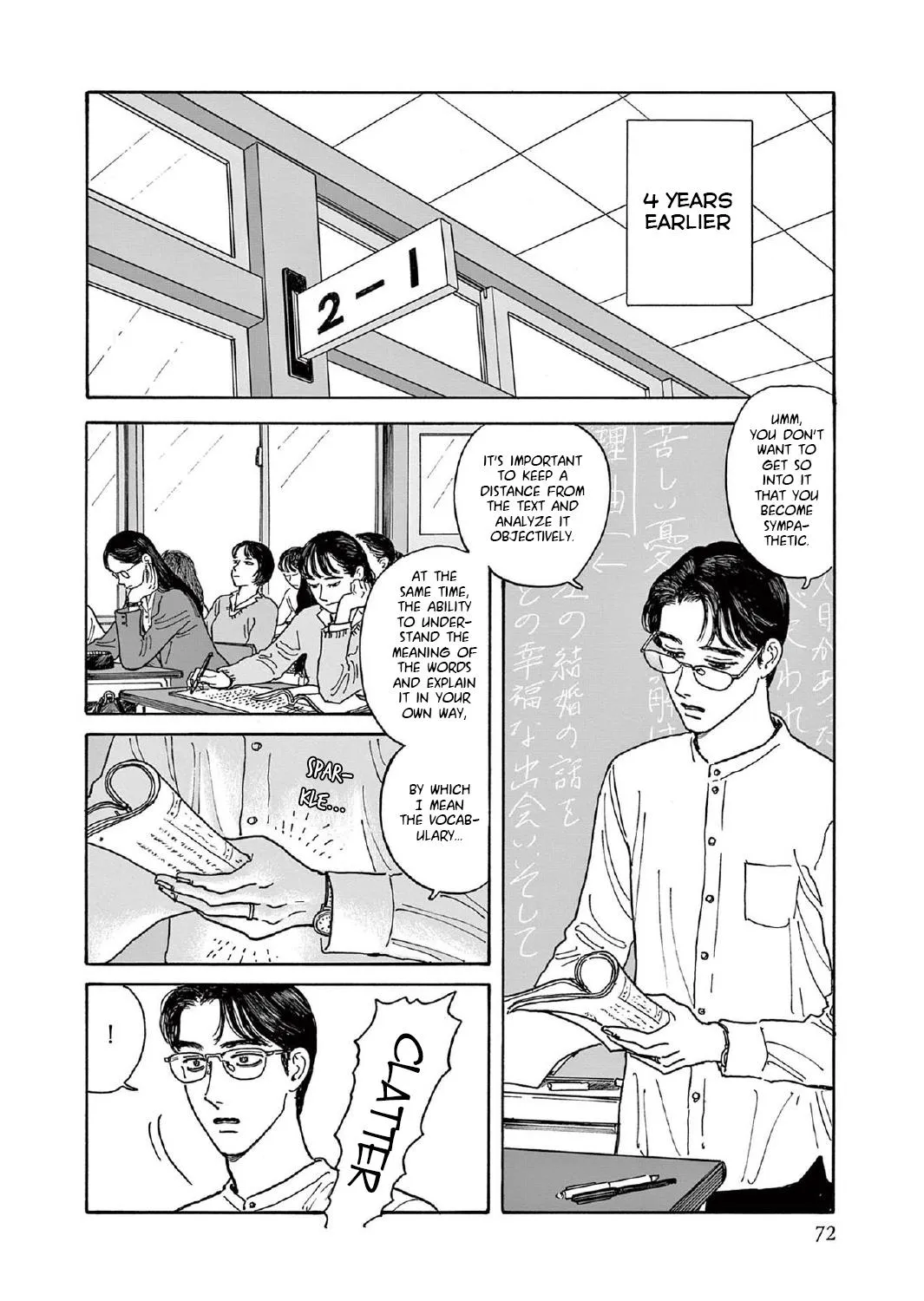 Onna No Sono No Hoshi Zinmanga X Chapter 8 Page 15