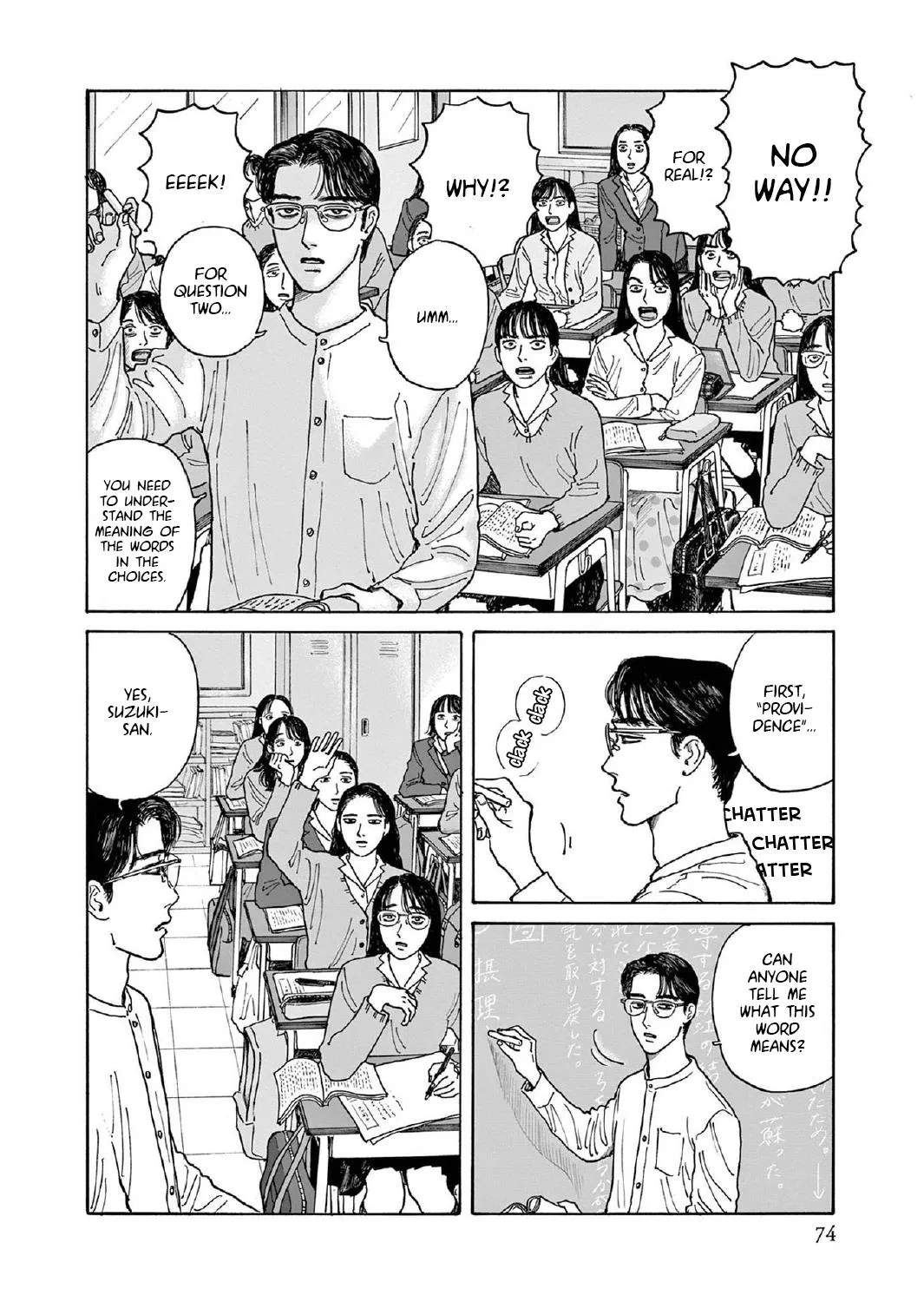 Onna No Sono No Hoshi Zinmanga X Chapter 8 Page 19