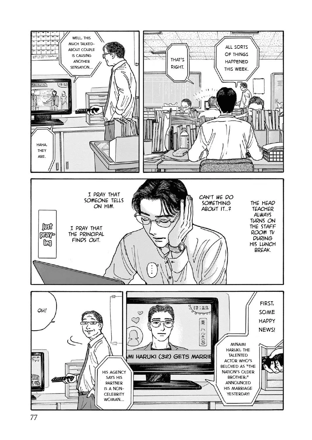 Onna No Sono No Hoshi Zinmanga X Chapter 8 Page 25