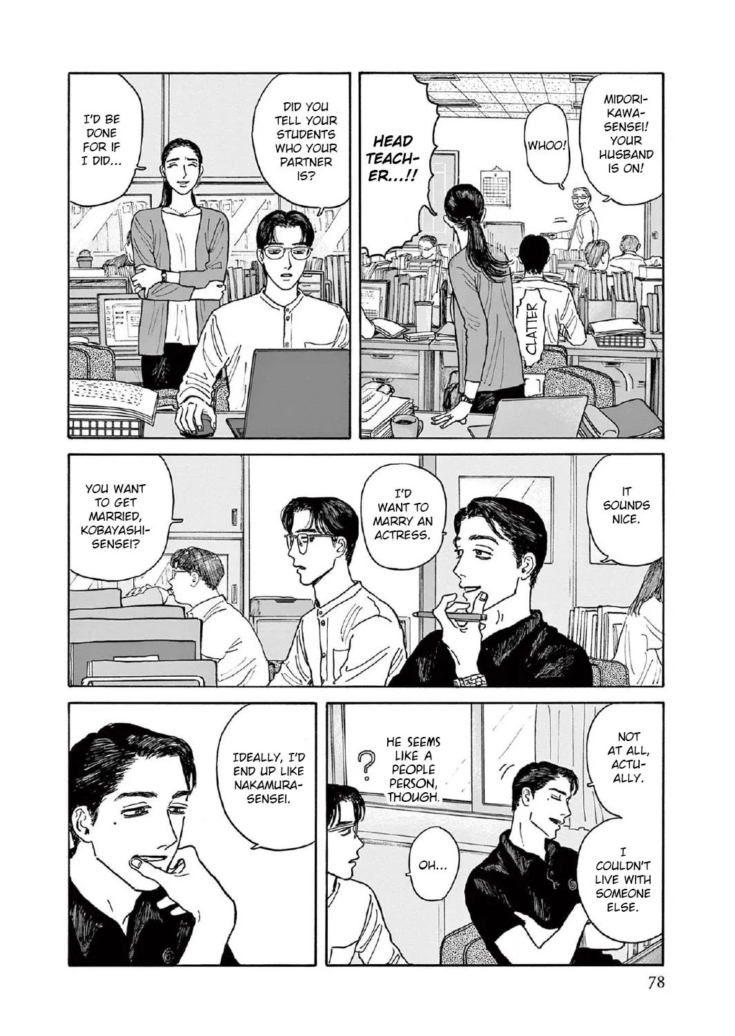 Onna No Sono No Hoshi Zinmanga X Chapter 8 Page 27