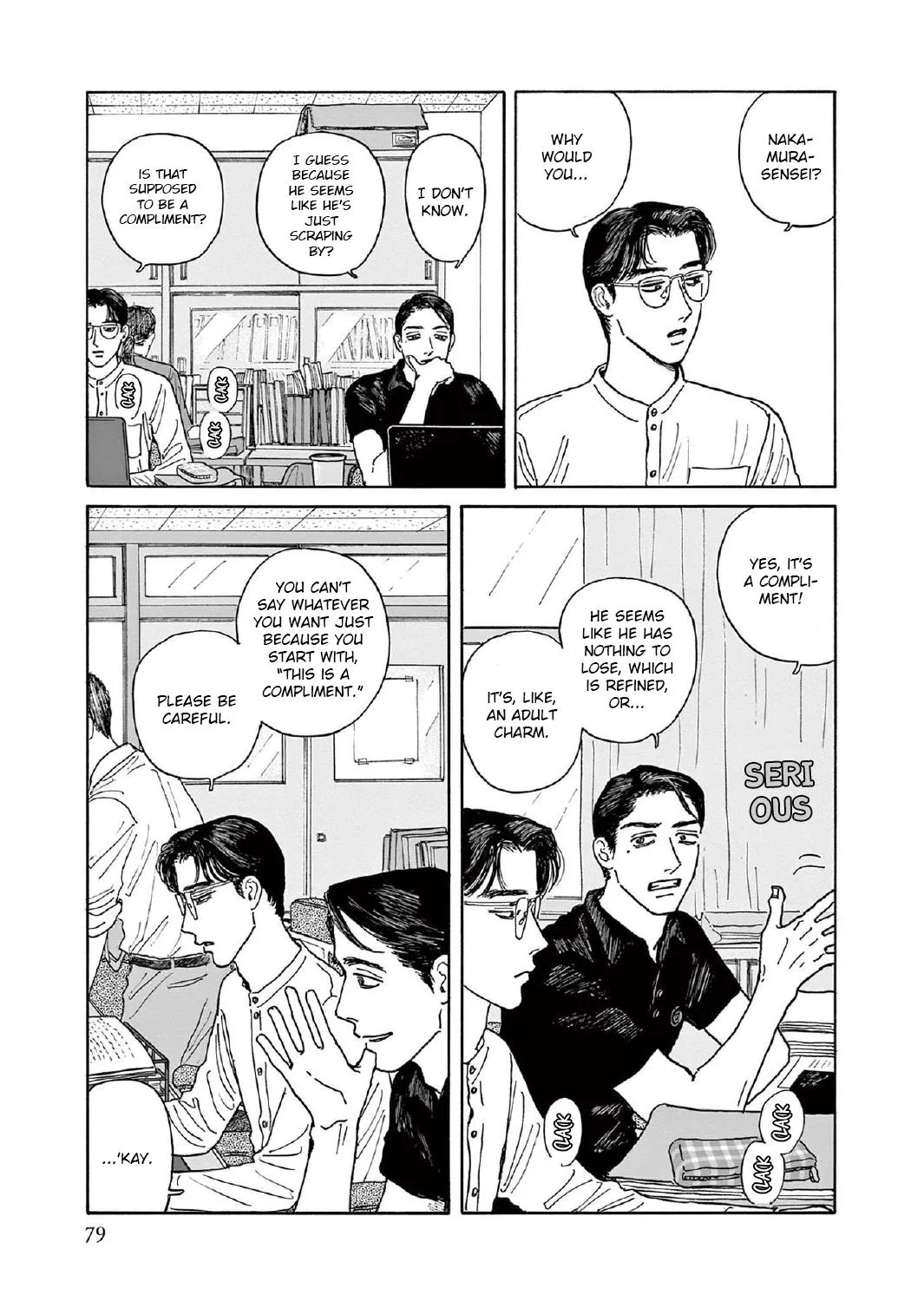 Onna No Sono No Hoshi Zinmanga X Chapter 8 Page 29