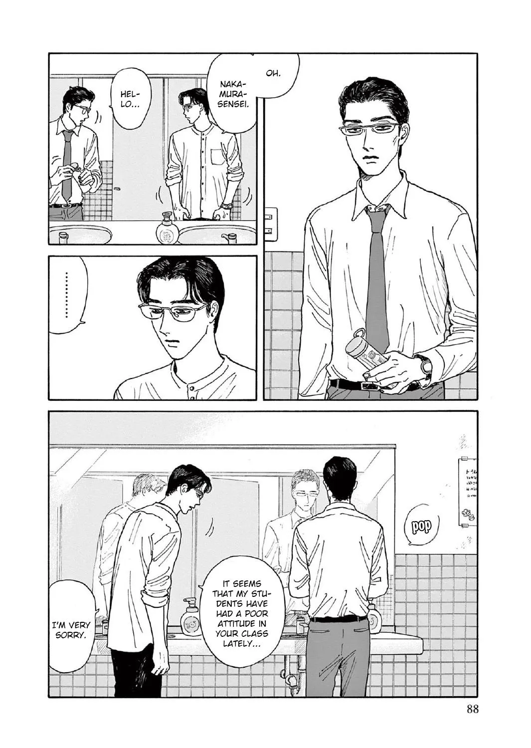 Onna No Sono No Hoshi Zinmanga X Chapter 8 Page 47