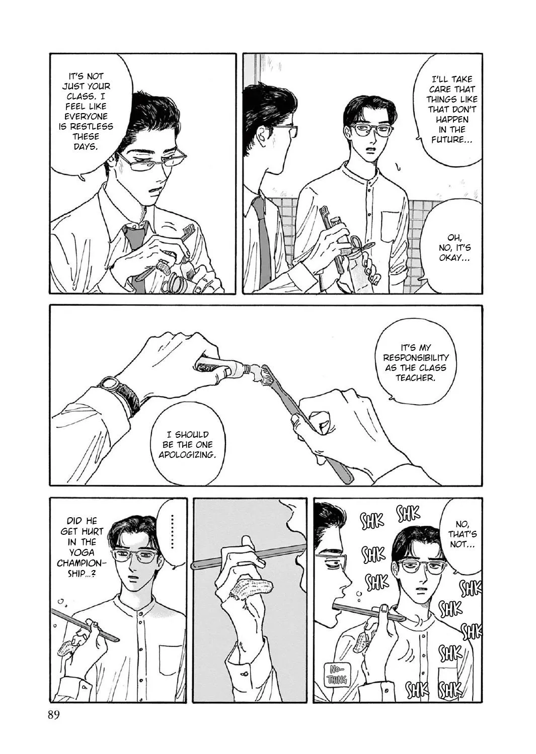 Onna No Sono No Hoshi Zinmanga X Chapter 8 Page 49