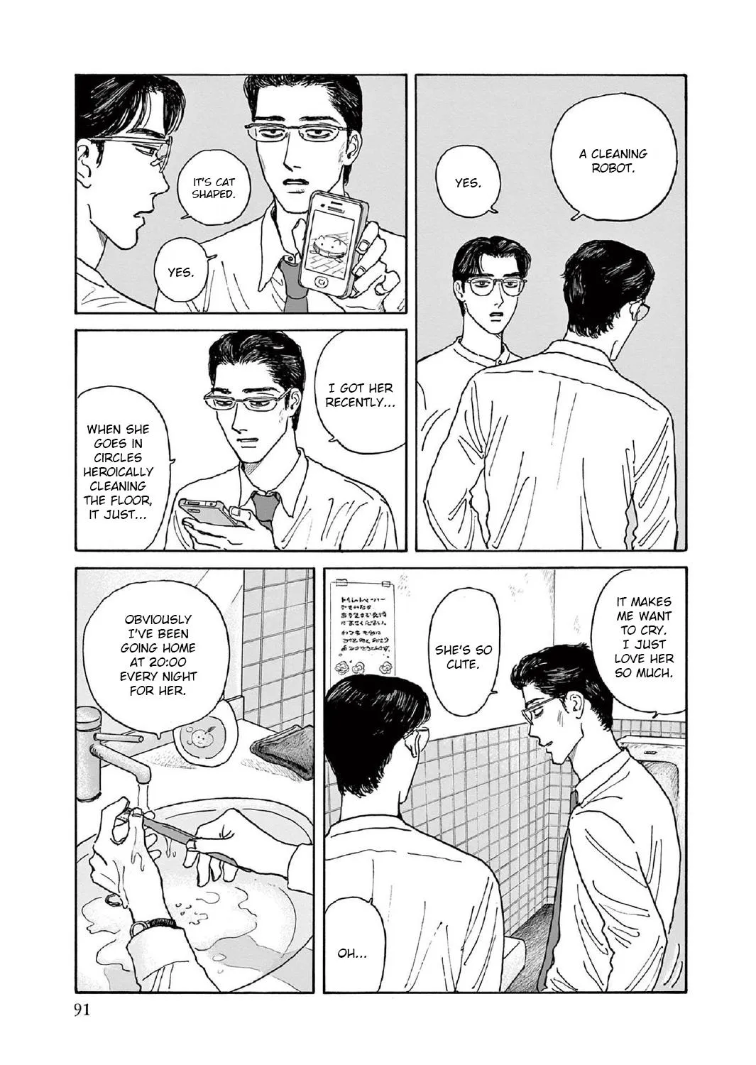 Onna No Sono No Hoshi Zinmanga X Chapter 8 Page 53