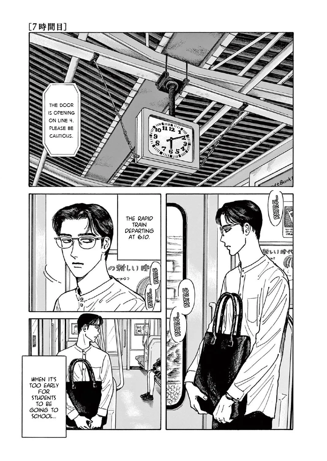Onna No Sono No Hoshi Zinmanga X Chapter 7 Page 1
