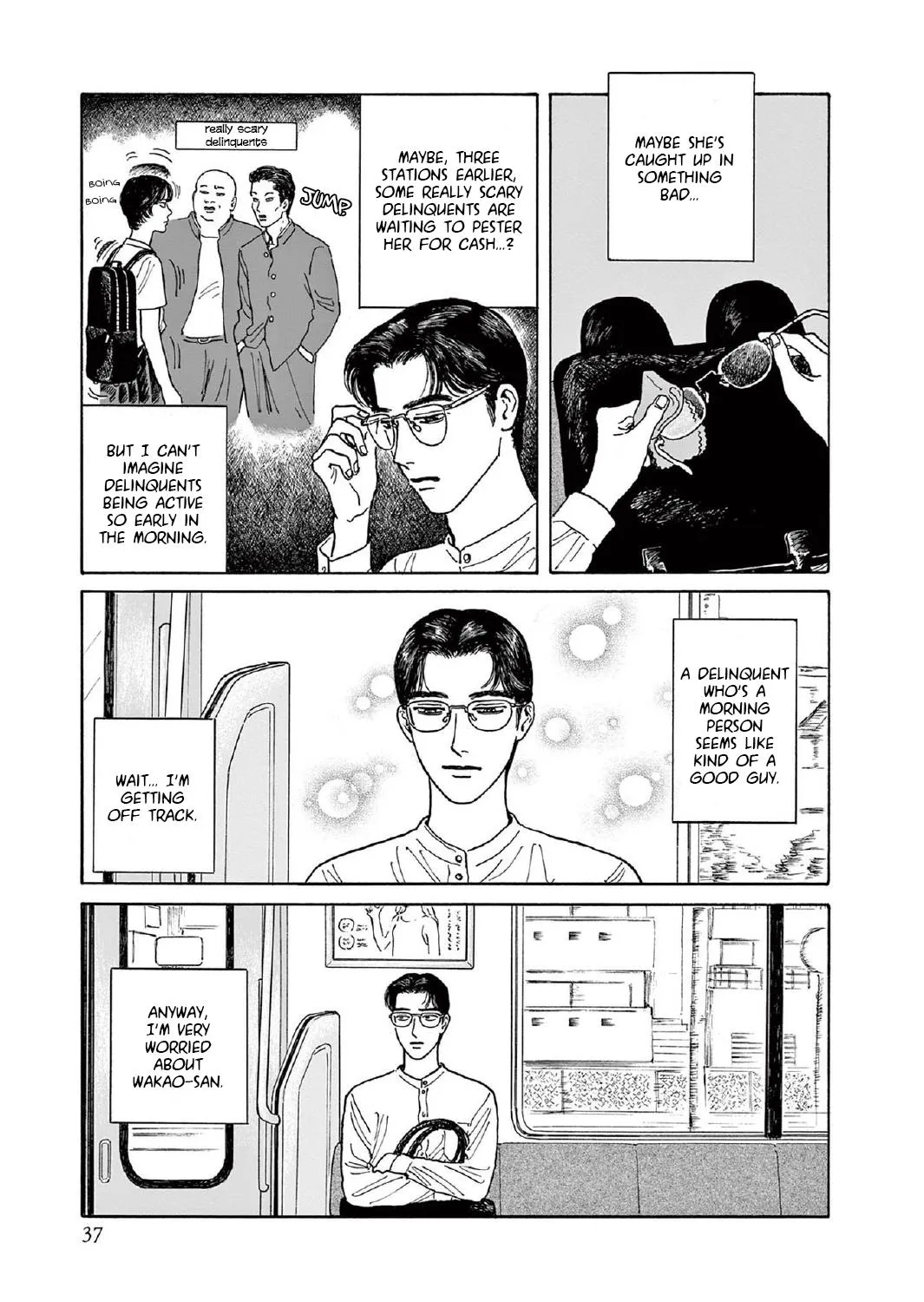 Onna No Sono No Hoshi Zinmanga X Chapter 7 Page 9
