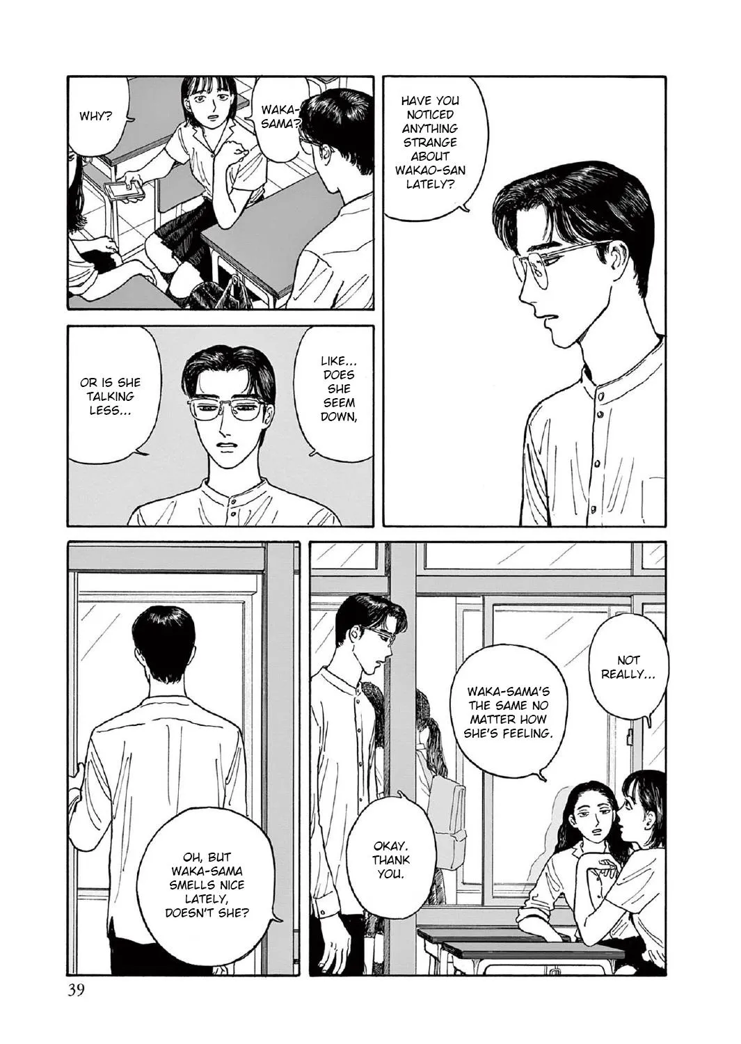Onna No Sono No Hoshi Zinmanga X Chapter 7 Page 13