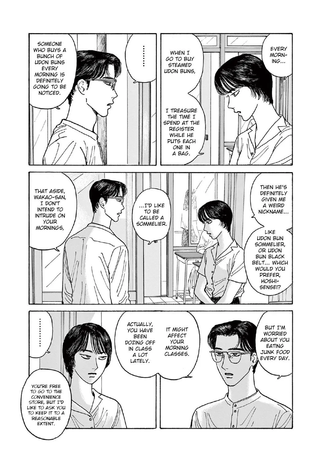 Onna No Sono No Hoshi Zinmanga X Chapter 7 Page 29