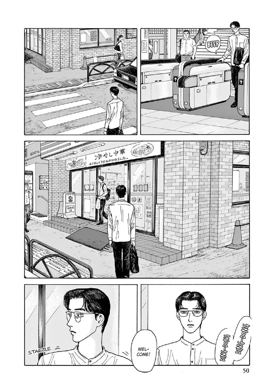 Onna No Sono No Hoshi Zinmanga X Chapter 7 Page 35
