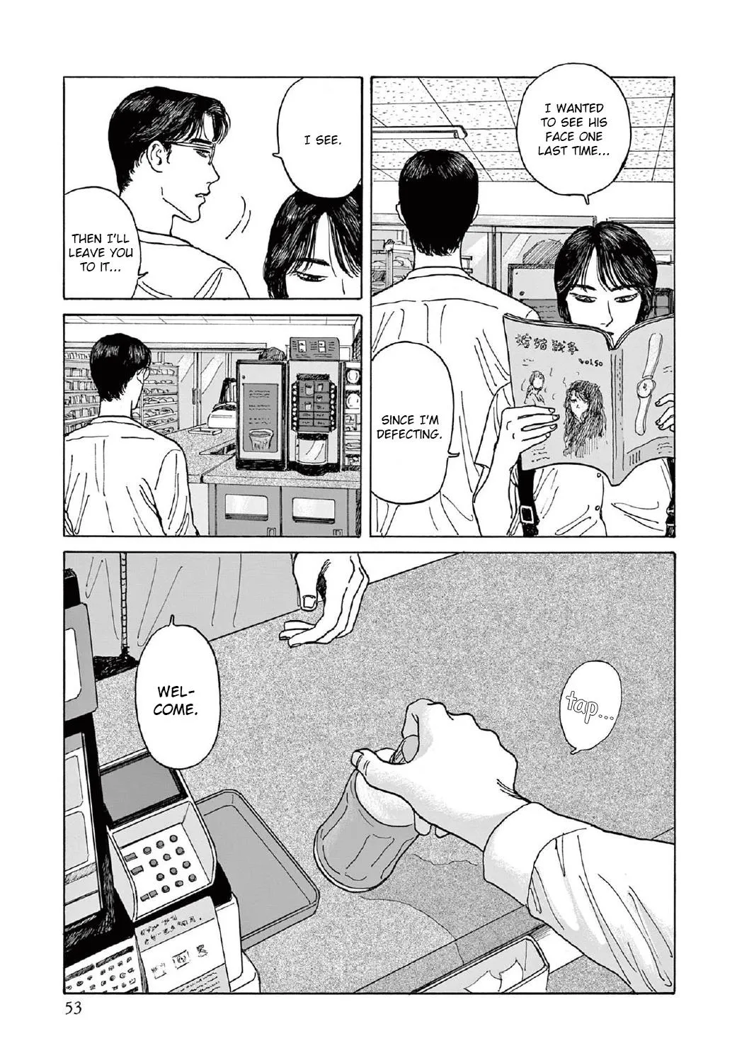 Onna No Sono No Hoshi Zinmanga X Chapter 7 Page 41