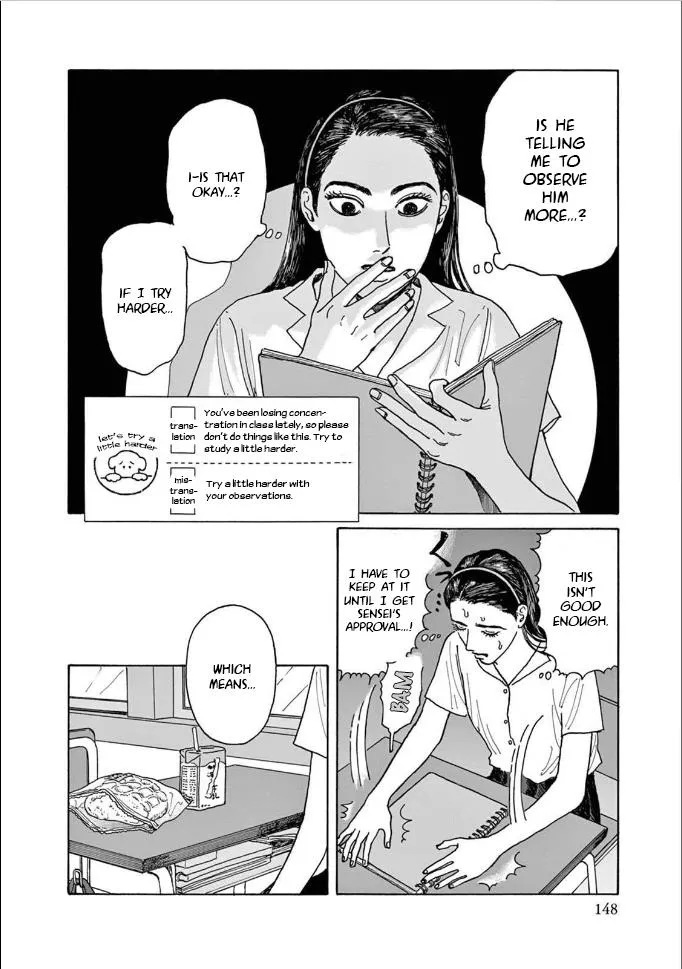 Onna No Sono No Hoshi Zinmanga X Chapter 5 Page 14