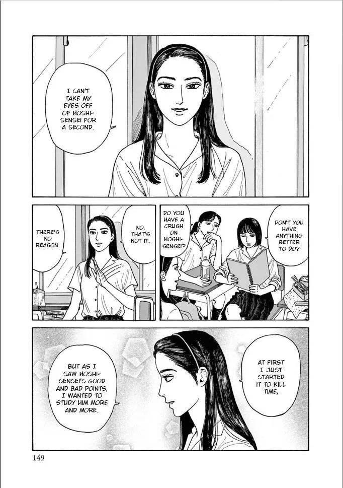 Onna No Sono No Hoshi Zinmanga X Chapter 5 Page 15