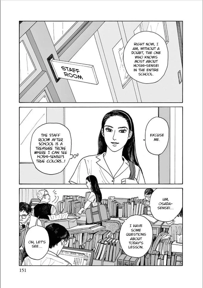 Onna No Sono No Hoshi Zinmanga X Chapter 5 Page 17