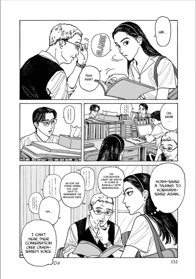 Onna No Sono No Hoshi Zinmanga X Chapter 5 Page 18