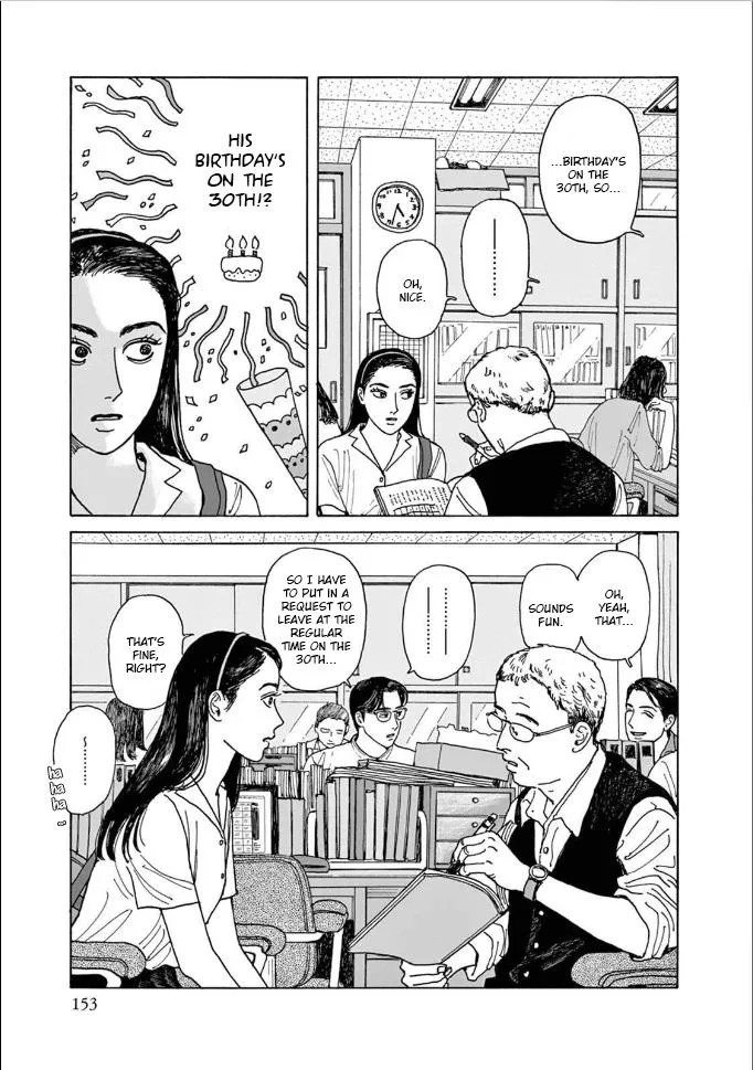 Onna No Sono No Hoshi Zinmanga X Chapter 5 Page 19