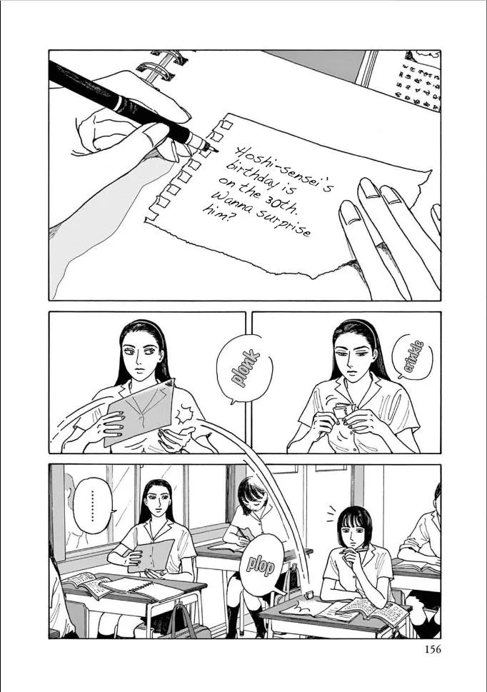Onna No Sono No Hoshi Zinmanga X Chapter 5 Page 22