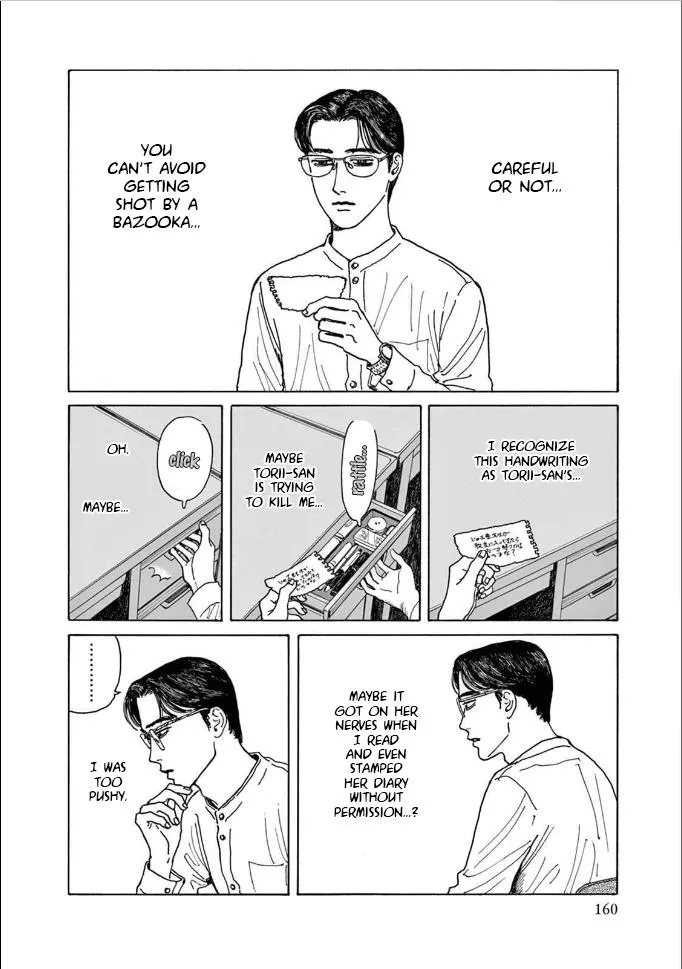 Onna No Sono No Hoshi Zinmanga X Chapter 5 Page 26