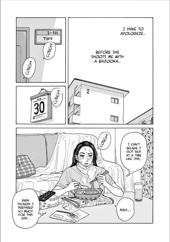 Onna No Sono No Hoshi Zinmanga X Chapter 5 Page 27