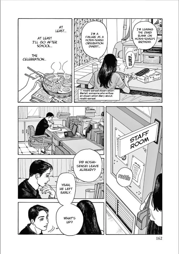Onna No Sono No Hoshi Zinmanga X Chapter 5 Page 28