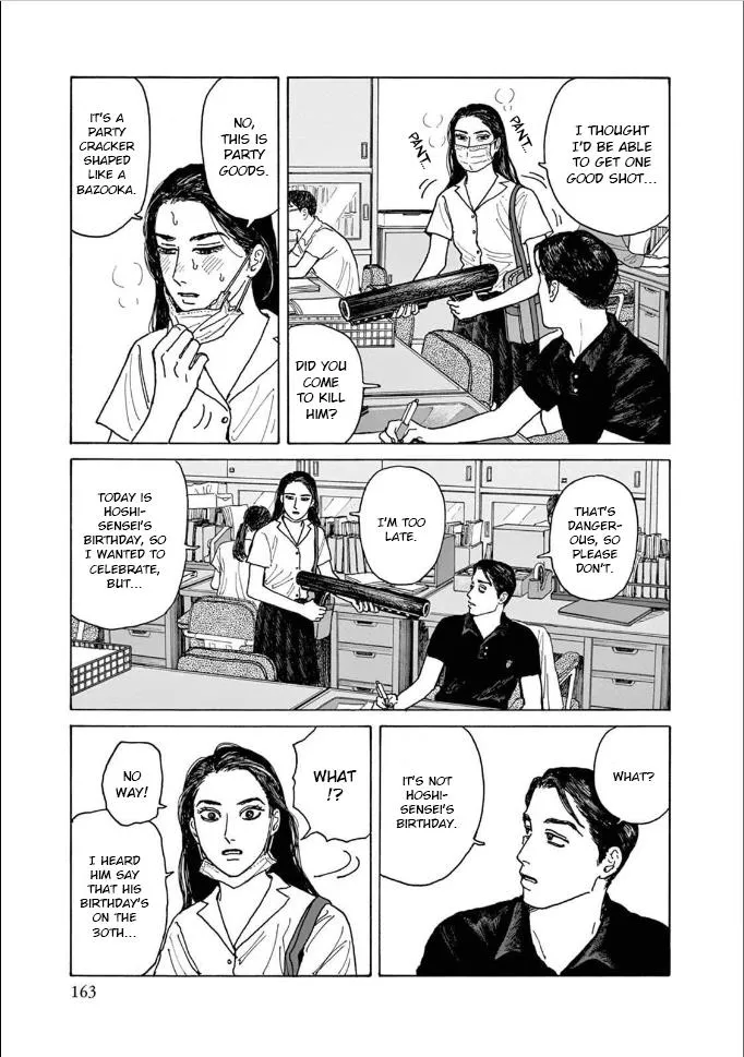 Onna No Sono No Hoshi Zinmanga X Chapter 5 Page 29