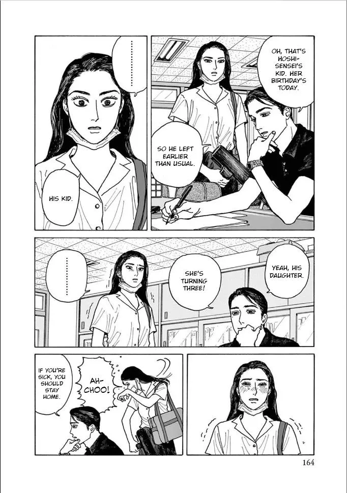 Onna No Sono No Hoshi Zinmanga X Chapter 5 Page 30