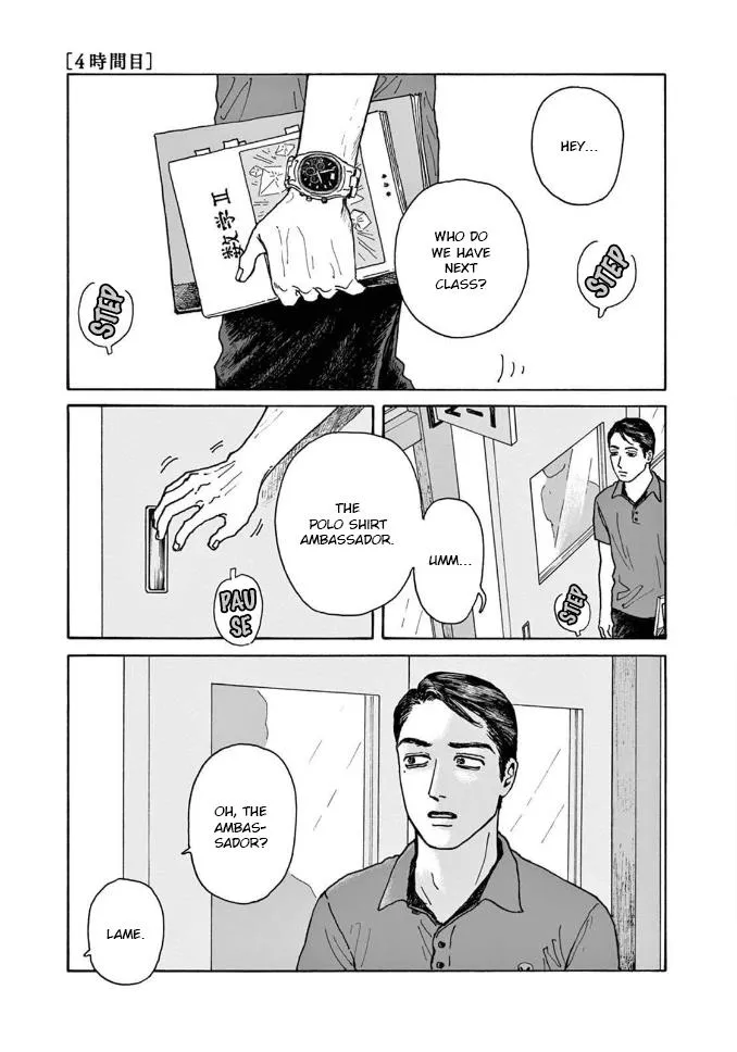 Onna No Sono No Hoshi Zinmanga X Chapter 4 Page 1