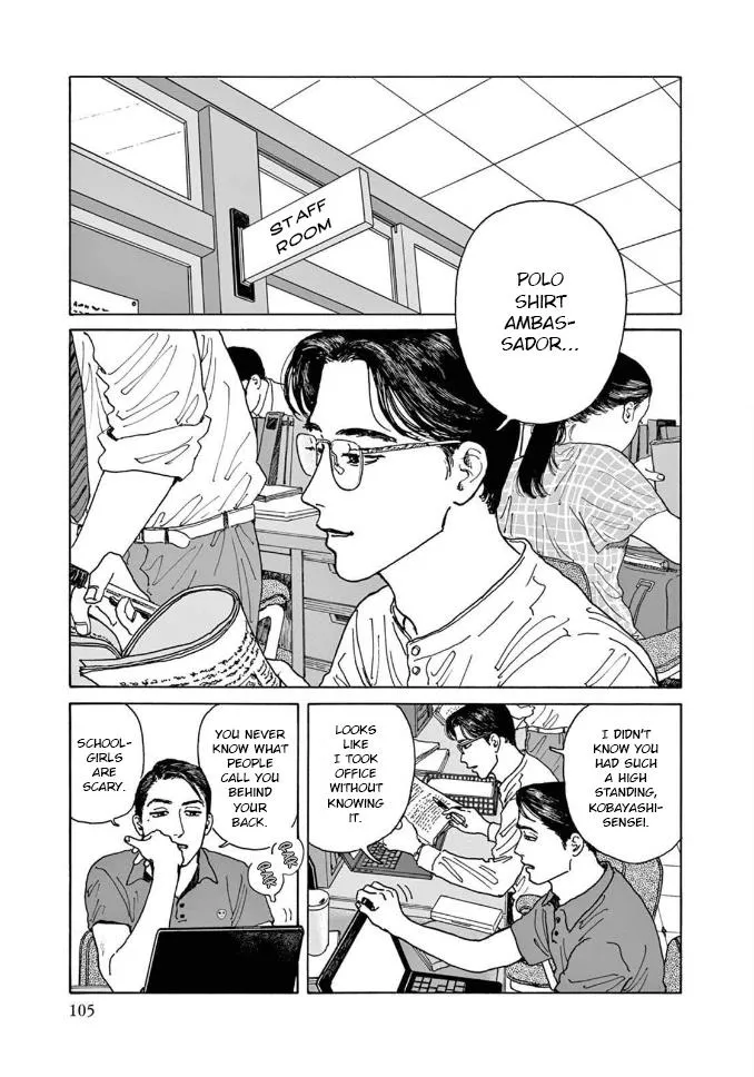 Onna No Sono No Hoshi Zinmanga X Chapter 4 Page 3
