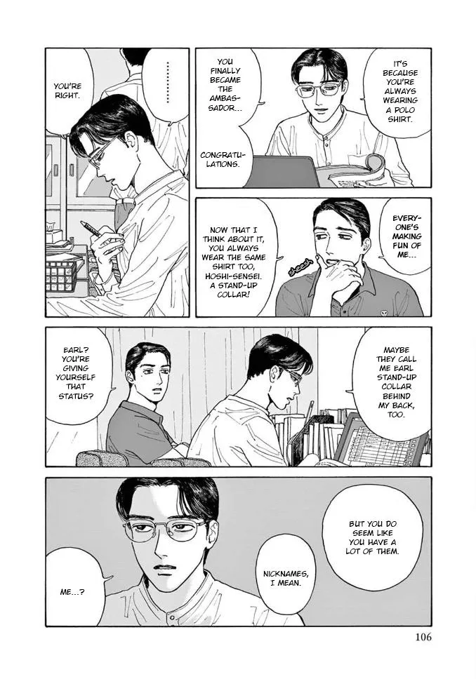 Onna No Sono No Hoshi Zinmanga X Chapter 4 Page 4
