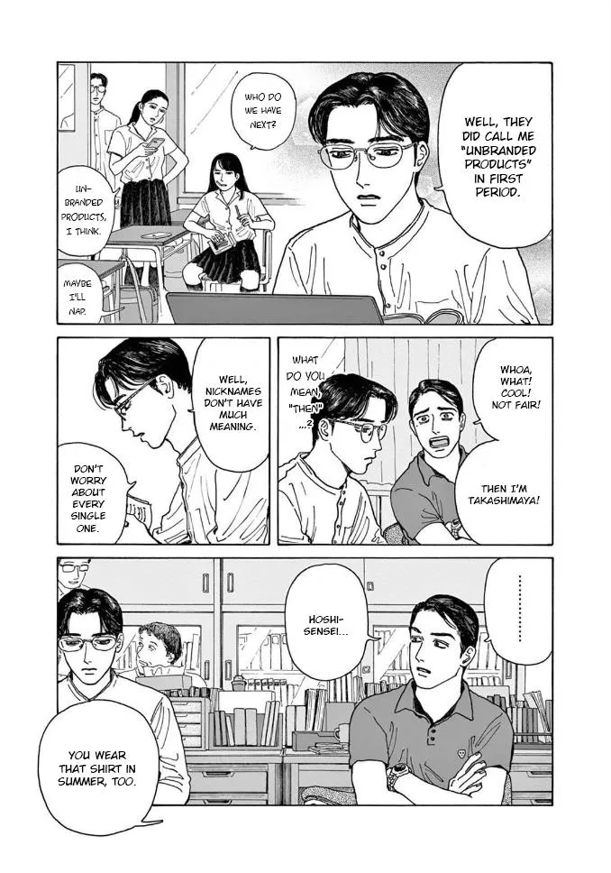 Onna No Sono No Hoshi Zinmanga X Chapter 4 Page 5
