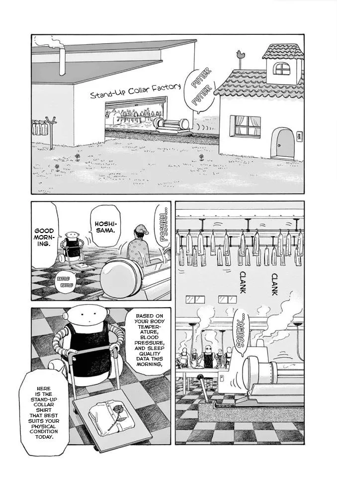 Onna No Sono No Hoshi Zinmanga X Chapter 4 Page 9