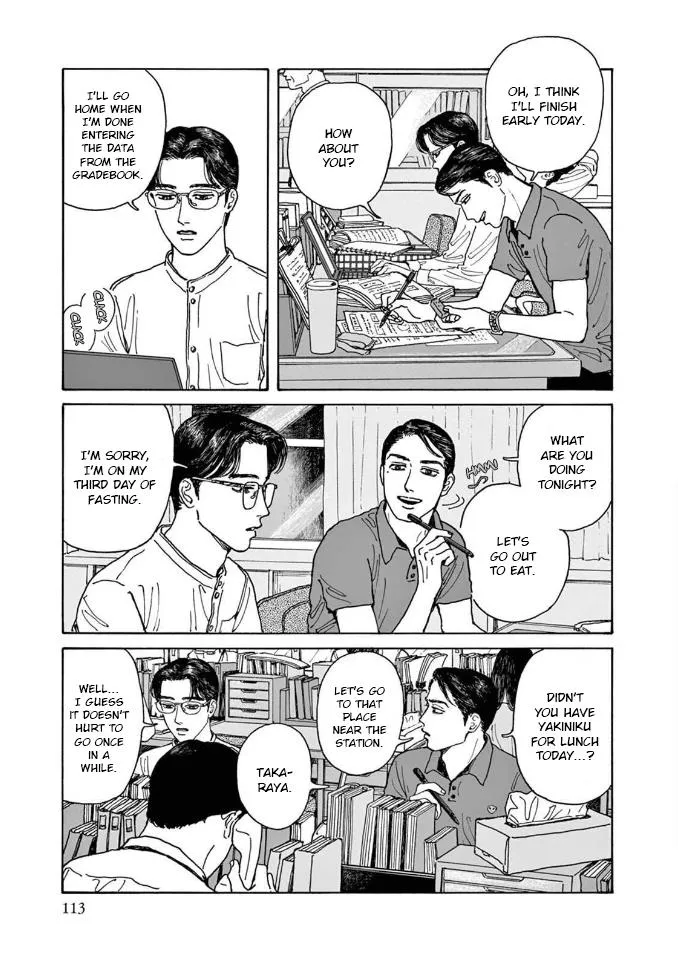 Onna No Sono No Hoshi Zinmanga X Chapter 4 Page 11