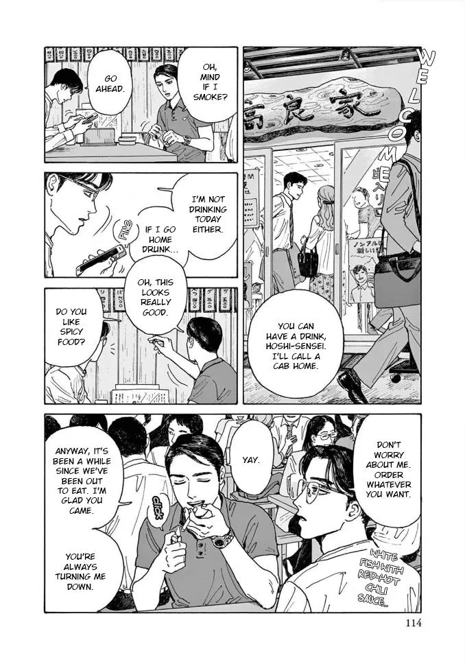 Onna No Sono No Hoshi Zinmanga X Chapter 4 Page 12